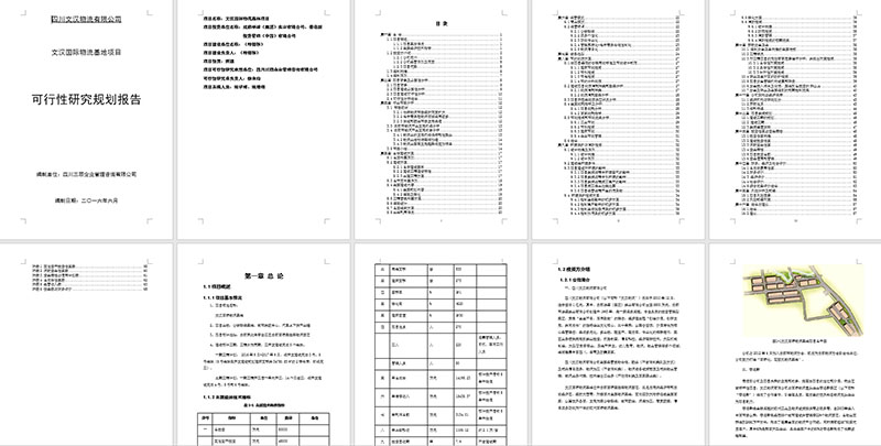 k8凯发(中国)天生赢家·一触即发_image1529