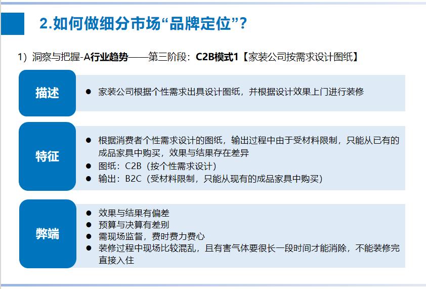 k8凯发(中国)天生赢家·一触即发_公司3400