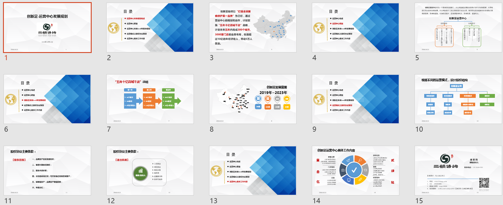 k8凯发(中国)天生赢家·一触即发_公司7656