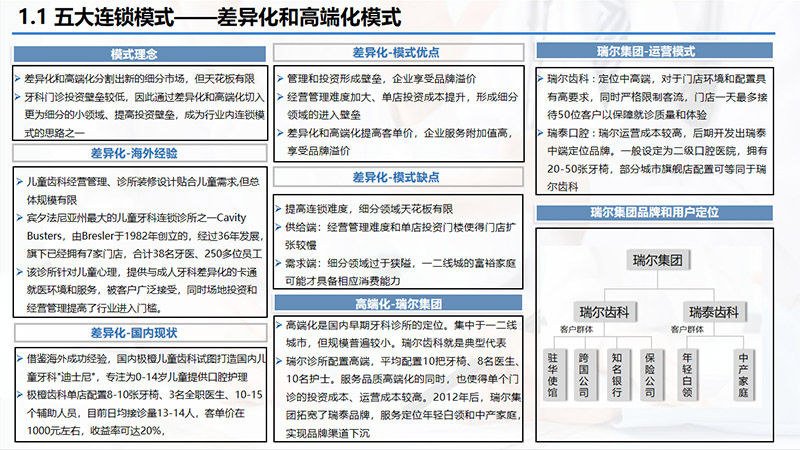 k8凯发(中国)天生赢家·一触即发_image6328