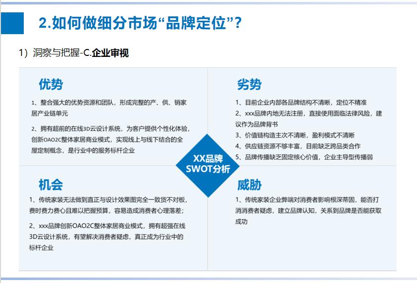 k8凯发(中国)天生赢家·一触即发_公司2724