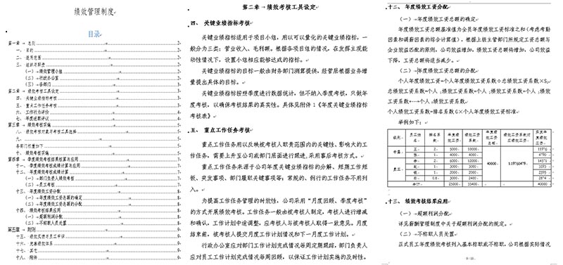 k8凯发(中国)天生赢家·一触即发_首页3609