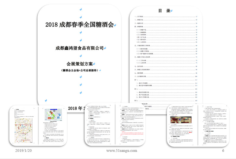 k8凯发(中国)天生赢家·一触即发_产品3928