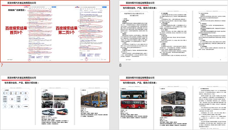 k8凯发(中国)天生赢家·一触即发_公司9296