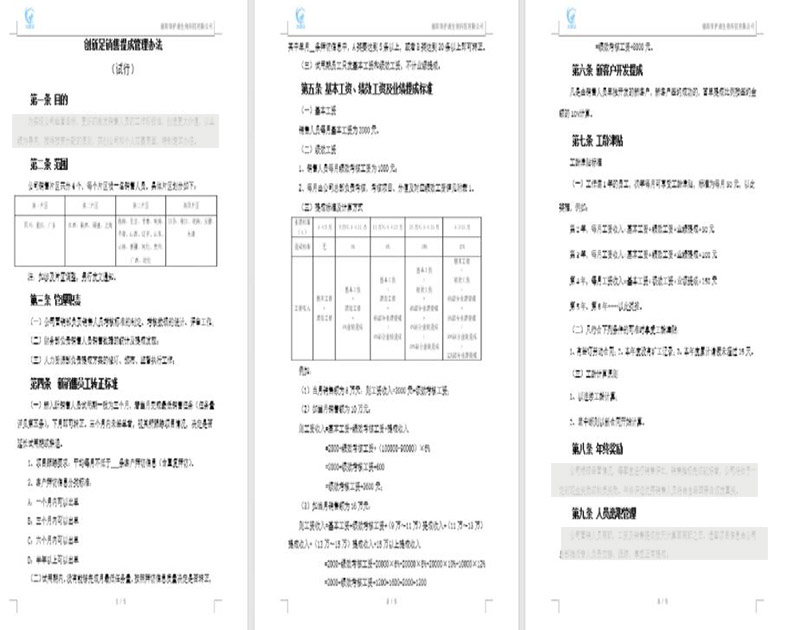 k8凯发(中国)天生赢家·一触即发_活动5997