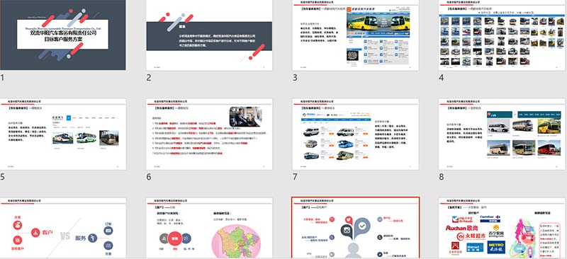 k8凯发(中国)天生赢家·一触即发_首页6046