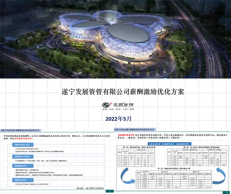 k8凯发(中国)天生赢家·一触即发_项目6457