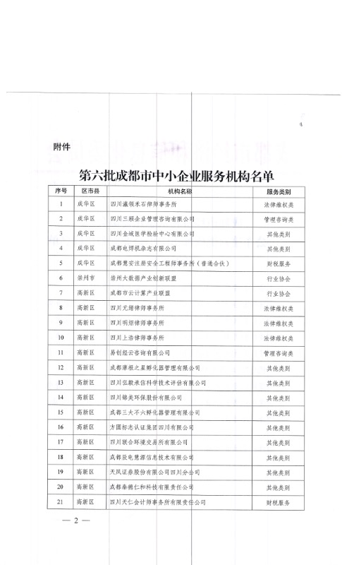 k8凯发(中国)天生赢家·一触即发_活动6421