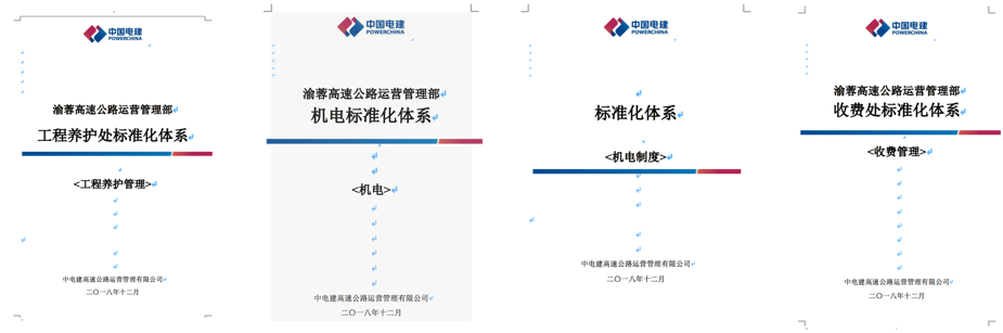 k8凯发(中国)天生赢家·一触即发_活动6827