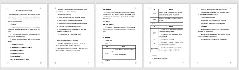 k8凯发(中国)天生赢家·一触即发_公司3440