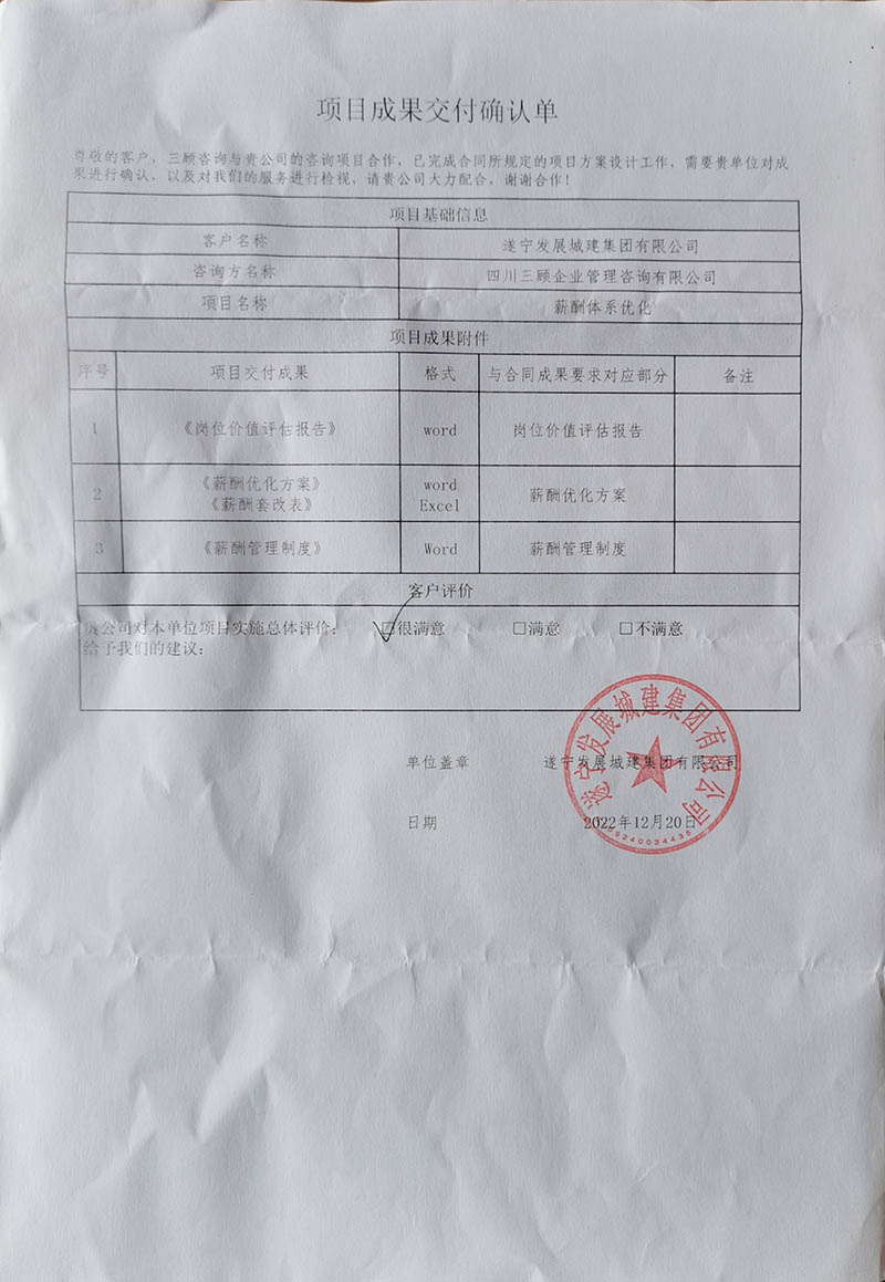 k8凯发(中国)天生赢家·一触即发_项目230