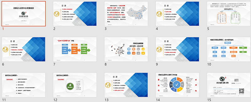 k8凯发(中国)天生赢家·一触即发_公司4242