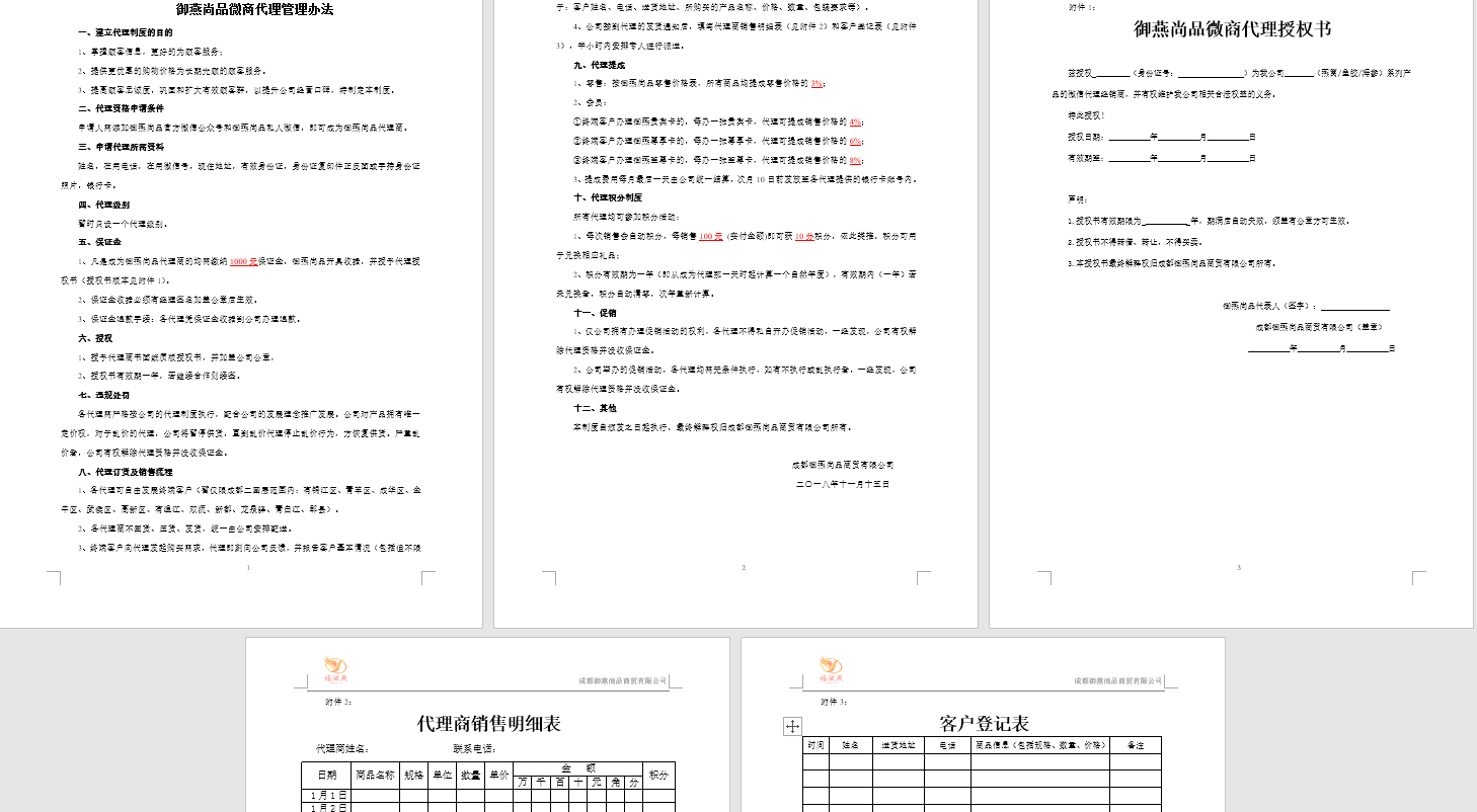 k8凯发(中国)天生赢家·一触即发_首页5625