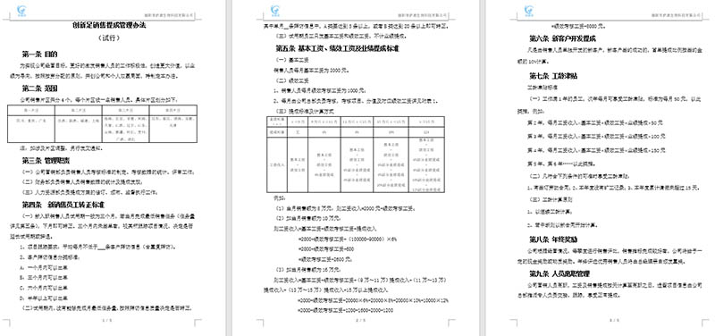 k8凯发(中国)天生赢家·一触即发_产品5560