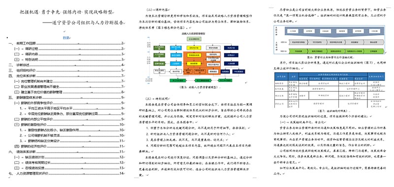 k8凯发(中国)天生赢家·一触即发_项目8867