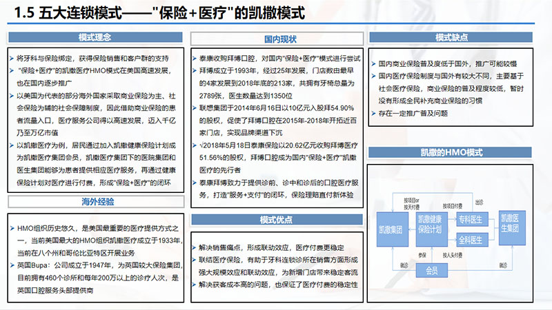 k8凯发(中国)天生赢家·一触即发_image2426